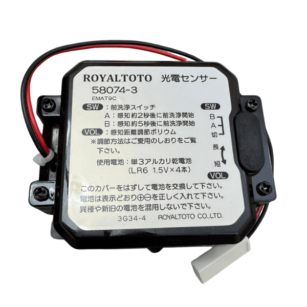TOTO Layar Sensor